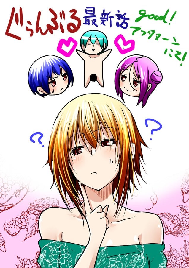 Grand Blue, Chapter 71 image 41